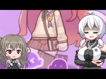 07_ひまりともち子さんともちもちほっぺ【VOICEVOX実況】【トリッカル・もちもちほっペ大作戦】