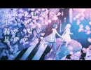 Le°Ciel - 涙雨 (feat.初音ミク)