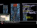 【攻略解説(1／2)】ストライカーズ1999 X-36 ノーミスノーボム全テクニカルボーナス解説動画(1周目)