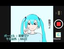【MV】 デート with 初音ミク