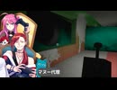 ここに三本の矢が集まるじゃろ？｜Garten of Banban Part7