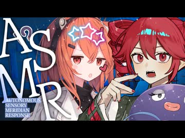 【耳かきASMR】重音テトは嫉妬する/足立レイは掃除する/音街ウナはやかましい【睡眠用・作業用】