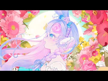 愛の唄/リズ・ルメイユル（cover）