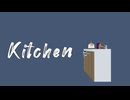 【MMD】Kitchen【YYB式初音ミク】