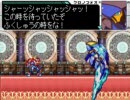 ロックマンZXA ストーリー動画⑯-1 [H.264]