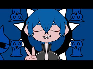 【13歳】混沌ブギ - 歌ってみた【雑草】