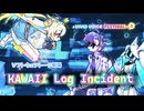 【VIVID VOICE FESTIVAL2】Kawaii Log Incident【梵そよぎ、ルウル/LeuR、Voidoll】【ソフトウェアトーク劇場】
