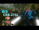 CYCLOPS先輩SEASON2.mwo12【MechWarriorOnline】