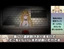 【ネタバレ注意です！】イツカノヨル 解説動画【Someday Night】