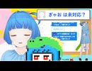 ドット絵を使ってみよう（VTuber「はまさり」さん切抜き動画）