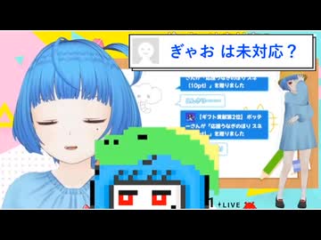 ドット絵を使ってみよう（VTuber「はまさり」さん切抜き動画）