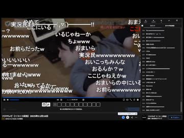 【ニコニコ実況】2025.11.16 ザ・ノンフィクション ニコニコ実況ユーザー登場