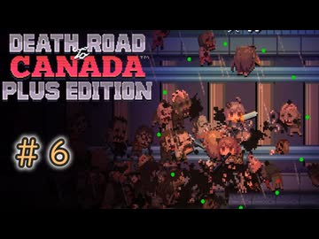 ガバっても何とかなるEXカナダの旅#6