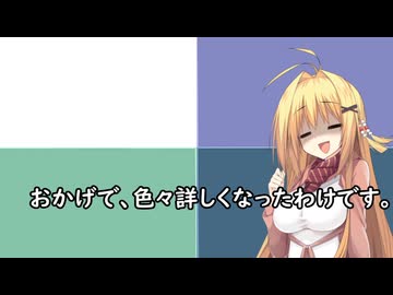 3分間　サザエタイムにネタ不足に悩む語る弦巻マキ様　2月１日