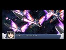 スーパーロボット大戦DD デスティニーガンダムSpecⅡ「フルウェポン・コンビネーション(デスティニーSpecⅡ)」