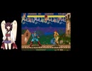 [TAS] [SFC] スーパーストリートファイター2 ベガ移動なし必殺技オンリーTAS