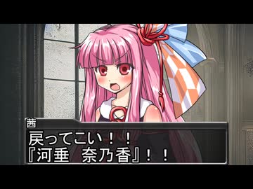 【ゆっくりTRPG】オリジナルシナリオ：エステサロン「L」第7話（終）【CoC】