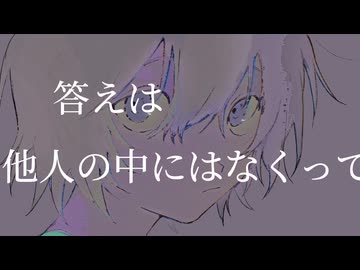 渇望 / flower