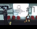 【刀剣乱舞偽実況】政宗組が猫と廃都市をめぐる #11【stray】