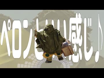 ペロン塔