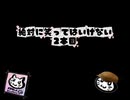 【ネタ動画】【くだらない】【絶対に笑ってはいけない】絶対に笑ってはいけない【くだらないオープニング】