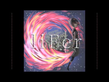 liFer / Fushin