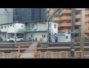 E231系1000番台 車窓 普通 藤沢駅～辻堂駅