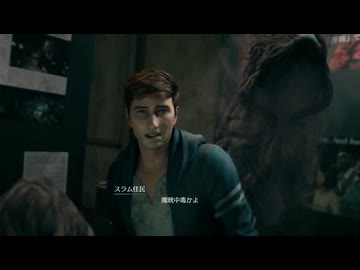 逆再生スラム住民