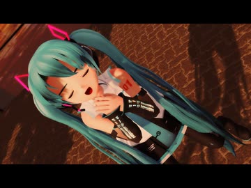 【MMD】  ハーゲンダッツ以下の殺風景  【らぶ式ミク】