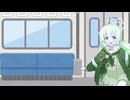 電車レイサpart1