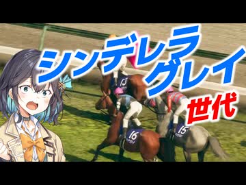 【WP10 2024】宮舞モカさんは箱庭を創成するらしい #7 ～白い稲妻～