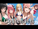 第31回～ 最強決定戦 出場者16名 プロフィール