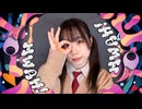 【しゅう】モニタリング【踊ってみた】