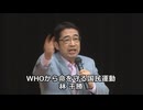 なかのひとのアンテナ！「原口一博 総決起大会　2026.1.31」vol.2