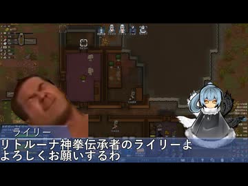 【Rimworld淫夢】あまりの過酷さに全細胞が「適応」を選んだ先輩.1