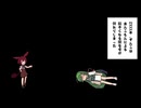 【voiceroid劇場】あんこVSずんだ【第三回ソフトウェアトーク新春アクション祭】