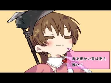 【VOICEROID劇場】性転換シリーズ過去編　エピソード灯【パート108】