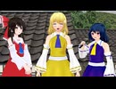 魔理沙が巫女になった！博麗神社にご参拝を！【東方MMD】