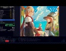 【RTA】ネタバレが激しすぎるRPG - Any%, 100%【47:03, 56:22】