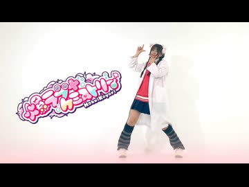 【ありま】爆ラブ+ケミストリー 踊ってみた【課題曲！】