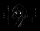 【オリジナル】あくまドリーム feat.初音ミク