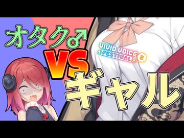 オタクくんVS転校生のギャル【COEIROINK劇場】