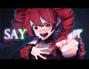 HWAAStyle x Fregibot - SAY IT ft. 重音テト, 鏡音リン・レン 【Synthesizer V オリジナル】