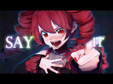 HWAAStyle x Fregibot - SAY IT ft. 重音テト, 鏡音リン・レン 【Synthesizer V オリジナル】