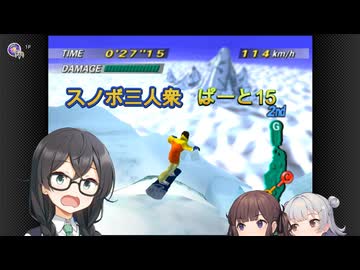 小樽三人衆のスノボ日和　第15滑走（終）
