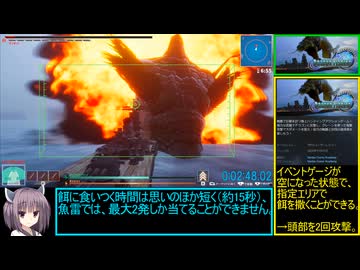 【０円】Dragon Fishing RTA 03:32