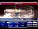 【FF7】トロフィーコンプ&やり込みプレイ【Part1795】
