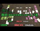 【実況MAD】gutitubo×サンドキャニオン【音MAD】
