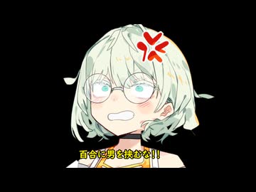 詞音ちゃんの主張2