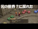 #12【ドラクエ7ネタバレ注意】地元に無事帰ってこれました！早く家帰りたい！旅のはじまり先行プレイ版(体験版)をやるぞ！【ドラゴンクエストVII Reimagined】